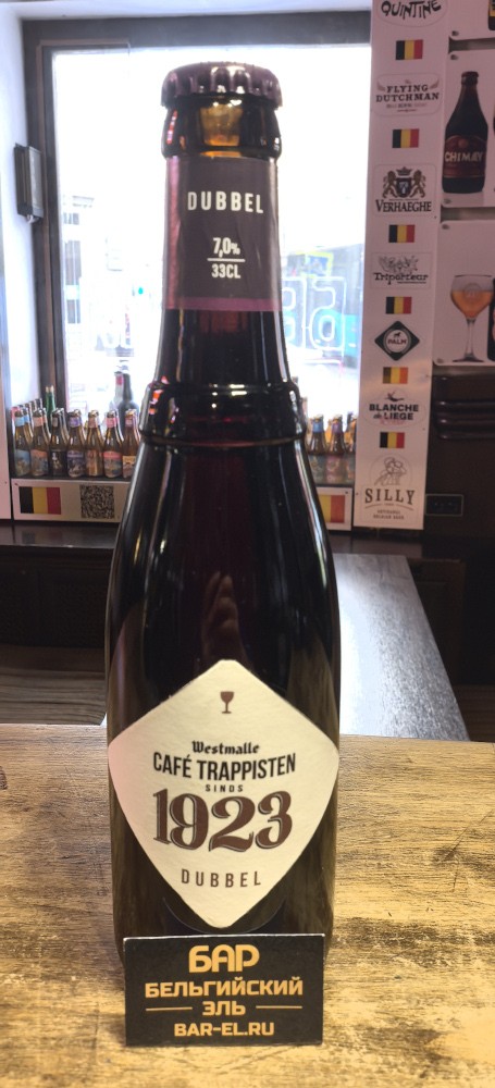 Westmalle Cafe Trappisten 1923 / Подарочный пивной набор Вестмалле кафе траппистен 2023 Westmalle Cafe Trappisten 1923 / Подарочный пивной набор Вестмалле кафе траппистен 2023