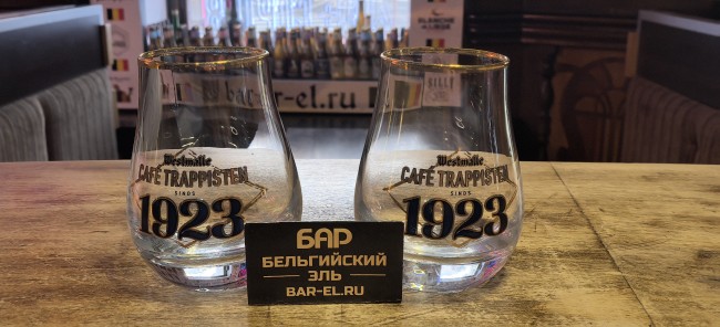 Westmalle Cafe Trappisten 1923 / Подарочный пивной набор Вестмалле кафе траппистен 2023 Westmalle Cafe Trappisten 1923 / Подарочный пивной набор Вестмалле кафе траппистен 2023