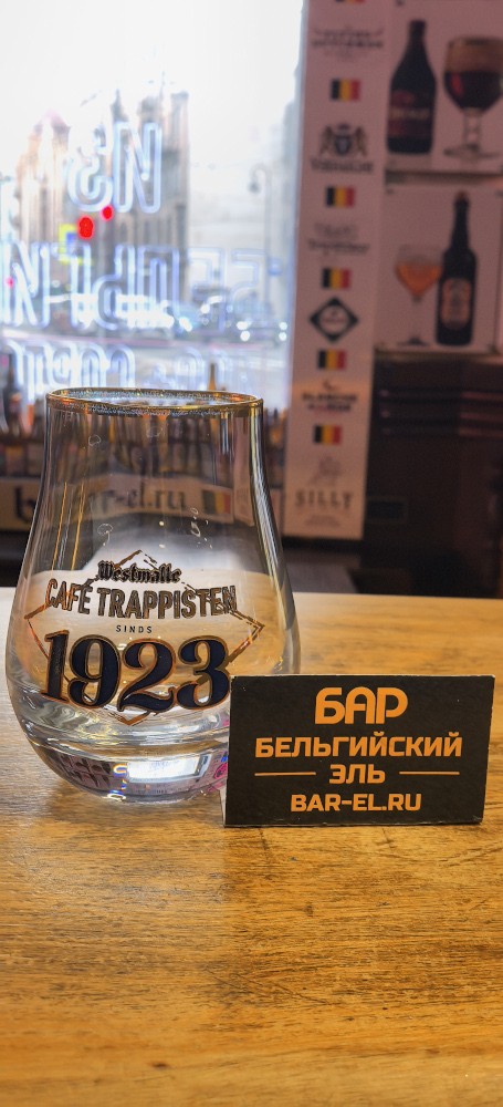 Westmalle Cafe Trappisten 1923 / Подарочный пивной набор Вестмалле кафе траппистен 2023 Westmalle Cafe Trappisten 1923 / Подарочный пивной набор Вестмалле кафе траппистен 2023