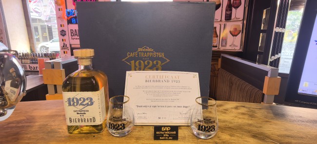 Westmalle Cafe Trappisten 1923 / Подарочный пивной набор Вестмалле кафе траппистен 2023 Westmalle Cafe Trappisten 1923 / Подарочный пивной набор Вестмалле кафе траппистен 2023