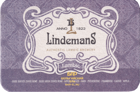 Lindemans coaster violet / Бирдеколь Фиолетовый Линденманс