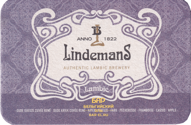 Lindemans coaster violet / Бирдеколь Фиолетовый Линденманс