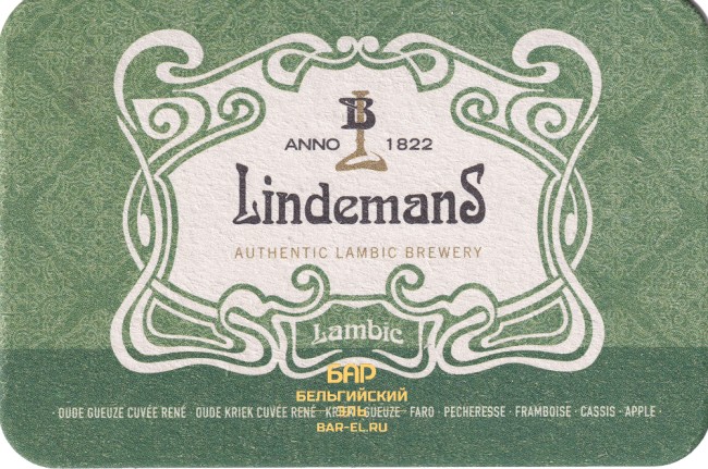 Lindemans coaster green / Бирдеколь Зеленый Линденманс