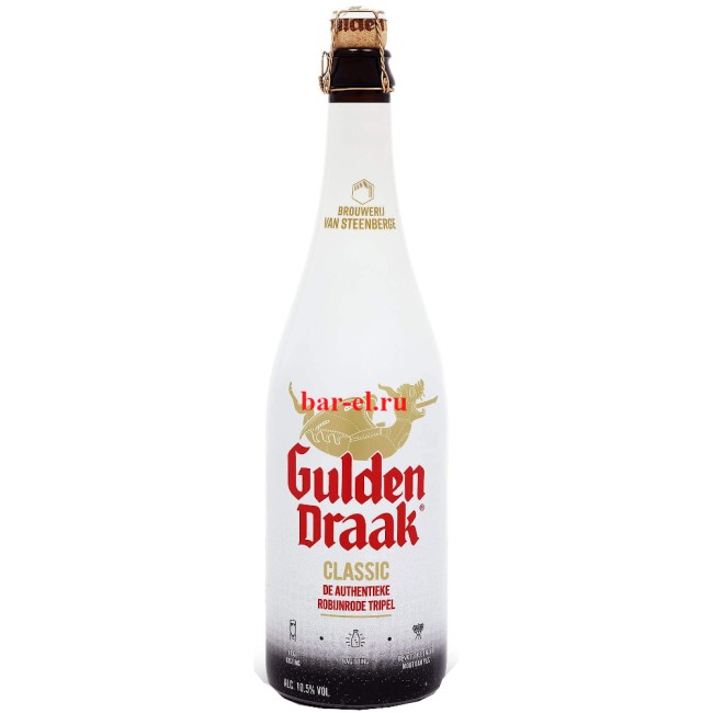 Пиво Gulden Draak classic 150cl / Гульден драак классический 1500 МЛ