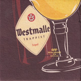 Westmalle set coaster / Бирдеколь Вестмалле панно