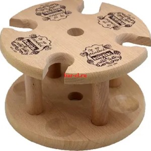 Подставка под 4 бокала Kwak 330 МЛ