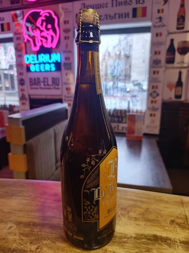 Пиво La Trappe Blond special edition 2025 75cl / Ла Трапп Блонд специальное издание 2025 750 МЛ