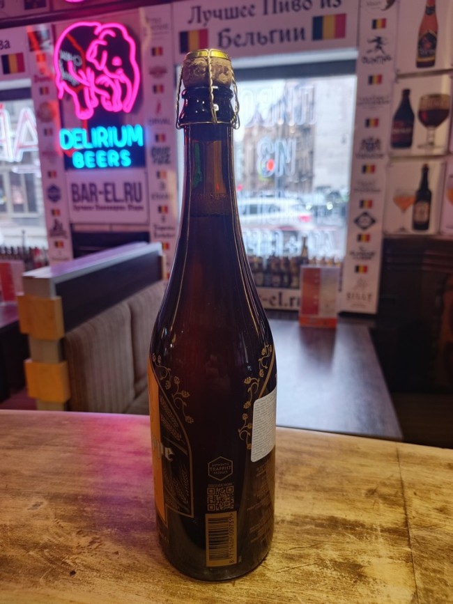 Пиво La Trappe Blond special edition 2025 75cl / Ла Трапп Блонд специальное издание 2025 750 МЛ