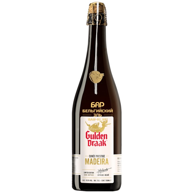 Gulden Draak Cuvee Prestige Madeira 75 CL / Гульден драак Куве Престиж Мадейра 750 МЛ