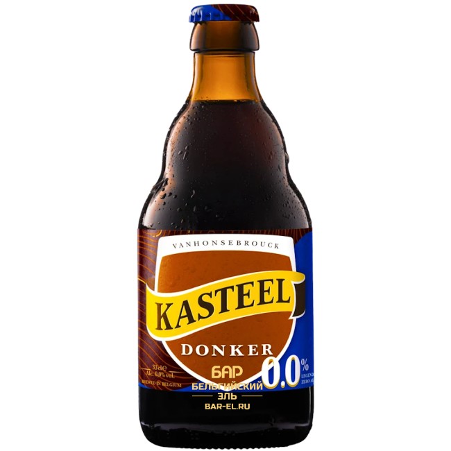 Пиво Kasteel Donker zero alcohol 33cl / Безалкогольный Кастил Донкер 330 мл