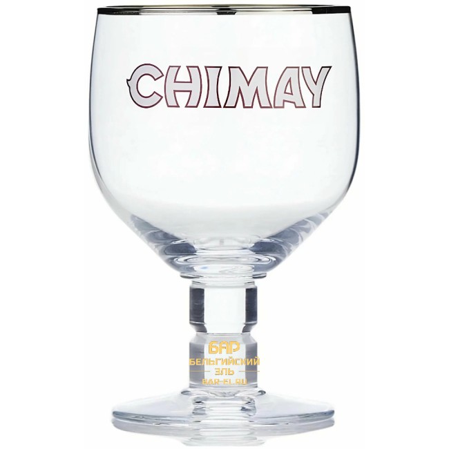 Chimay beer glass 150cl/ Пивной бокал Шимэ 1500 МЛ