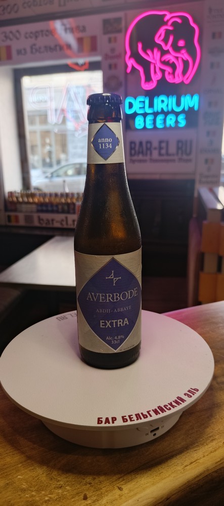 Пиво Averbode Extra 33cl / Авербод Экстра 330 МЛ Пиво Averbode Extra 33cl / Авербод Экстра 330 МЛ