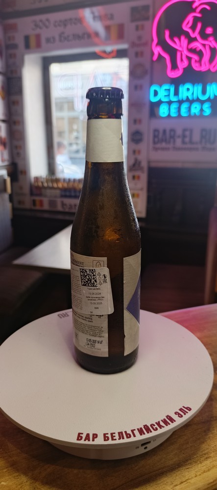 Пиво Averbode Extra 33cl / Авербод Экстра 330 МЛ Пиво Averbode Extra 33cl / Авербод Экстра 330 МЛ