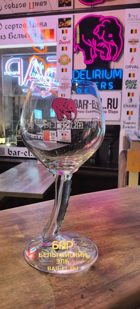Delirium 15cl beer glass / Пивной бокал Делириум 150 мл