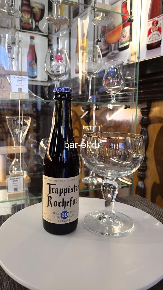 Пиво Trappistes Rochefort 10 33cl / Трапист Рошфор 10 330 МЛ