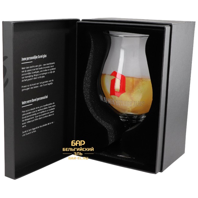 Personalised Duvel Glass 33 cl / Пивной бокал Дювель с персональной гравировкой 330 мл