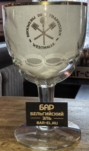 Trappistes Westmalle unique beer glass 33cl/ Пивной бокал Трапист Вестмалле 330 МЛ Trappistes Westmalle unique beer glass 33cl/ Пивной бокал Трапист Вестмалле 330 МЛ