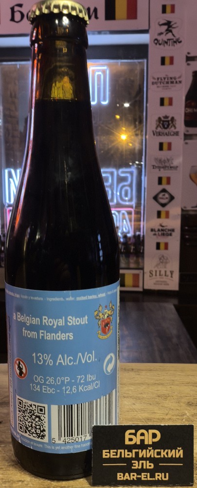 Пиво De Struise Cuvee Delphine 33cl / Де Струсе Кюве Дельфин 330 МЛ Пиво De Struise Cuvee Delphine 33cl / Де Струсе Кюве Дельфин 330 МЛ