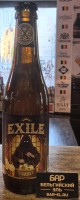 Пиво Belgian Balance Exile Fallen Monk s Triple NA 33cl / Белджан Бэлэнс Экзайл Фолэн Монкс Трипэл НЭ 330 МЛ