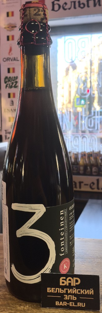Пиво 3 Fonteinen Oude Kriek n 93 - 22/33 37cl / 3 Фонтейнен Оуд Крик 22/23 Бленд №93 375 МЛ
