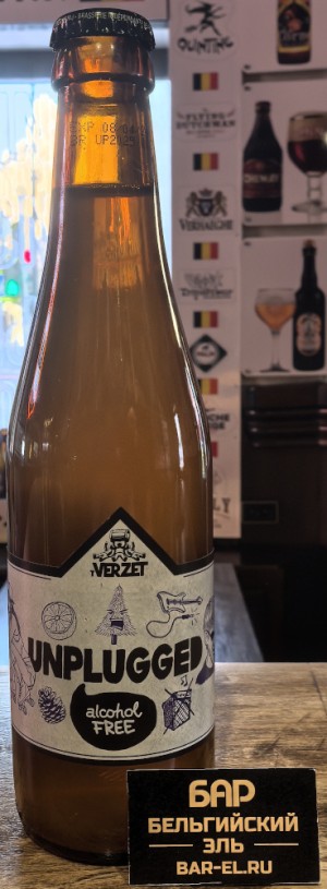 Пиво Verzet unplugged 33cl / Верзет Анплаггд 330 МЛ