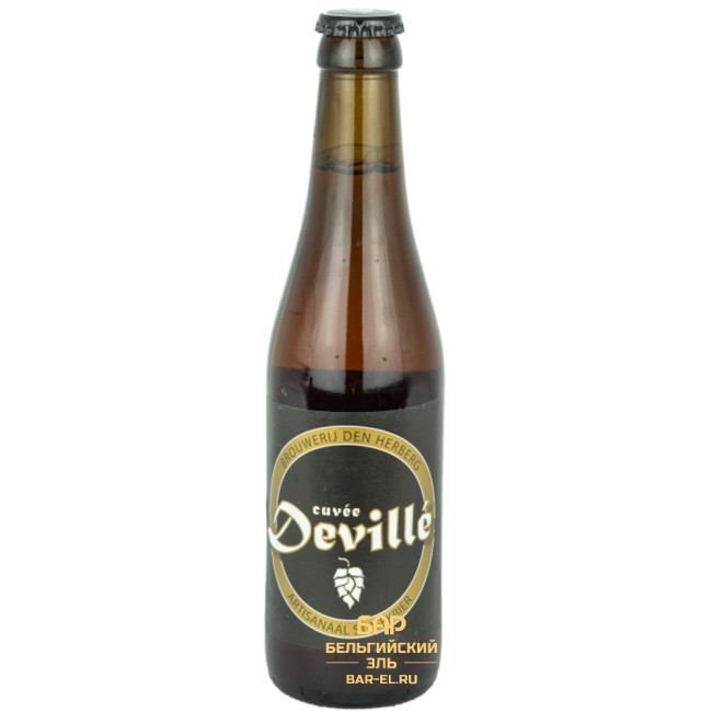 Пиво Den Herberg Cuvee Deville 33cl / День Херберг Кювее Девиль 330 МЛ