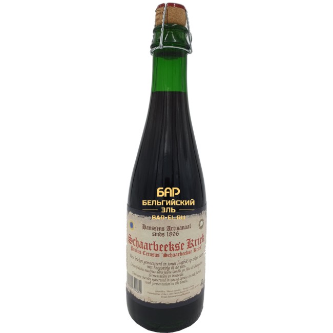 Пиво Hanssens Schaerbeekse Kriek 2021 37cl / Хансэнс  Схаарбеексе Крик 375 МЛ