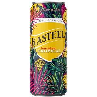 Пиво Kasteel Tropical 33cl / Кастил Тропикал - ЖБ 330 МЛ