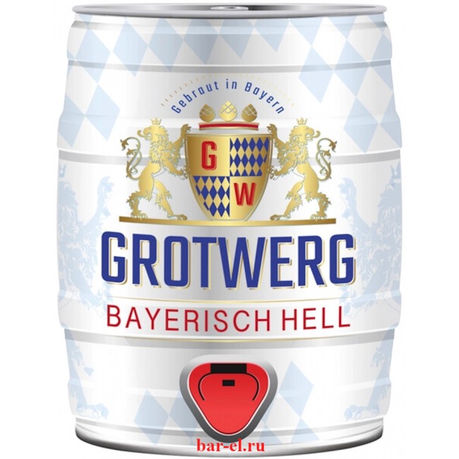 Пиво Grotwerg Bayerisch Hell mini keg 500cl / Гротверг Байриш Хелл 5000 МЛ