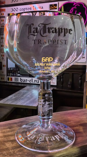 La Trappe beer glass 250 cl / 2,5 L / Пивной бокал Ла Трапп 2500 МЛ /