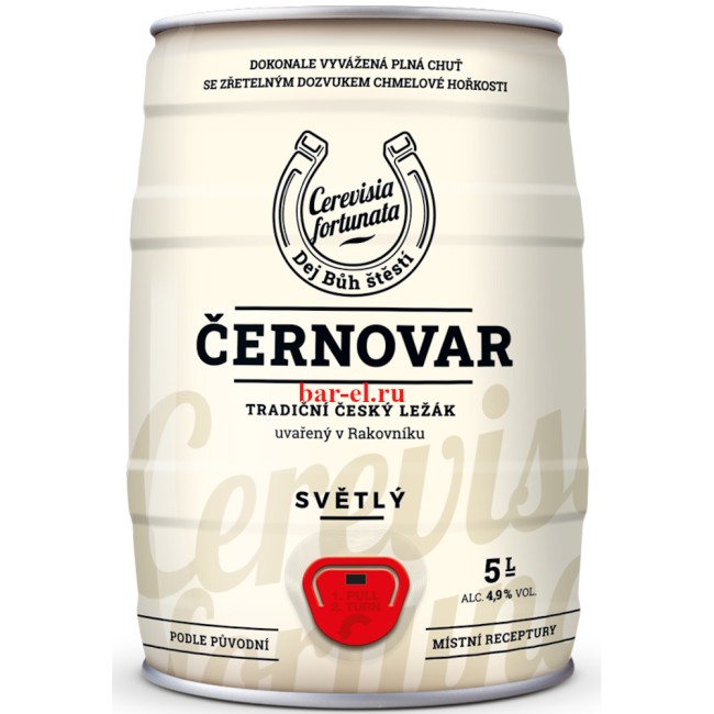 Пиво Cernovar Svetle Tradicini Cesky Lazak mini keg 500cl / Сэрновар Свэтл Традикини Сэски Лазак 5000 МЛ
