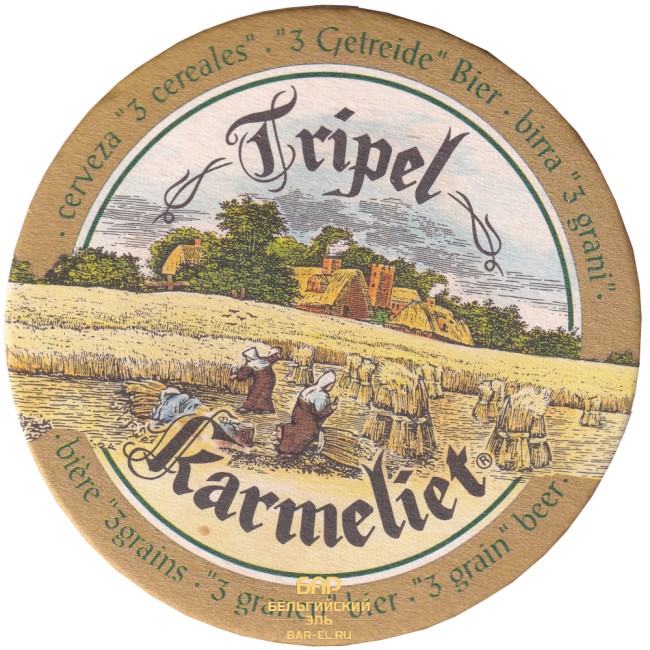 Tripel Karmeliet coaster / Бирдеколь Трипель Кармелит