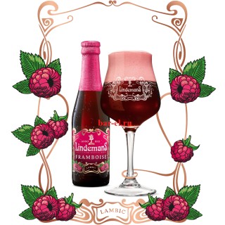 Пиво Lindemans Framboise 25cl / Линденманс Фрамбуаз 250 МЛ Пиво Lindemans Framboise 25cl / Линденманс Фрамбуаз 250 МЛ