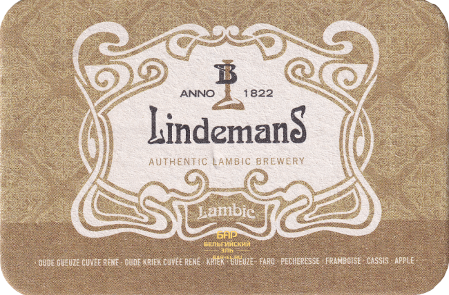Lindemans coaster peach / Бирдеколь Персиковый Линденманс